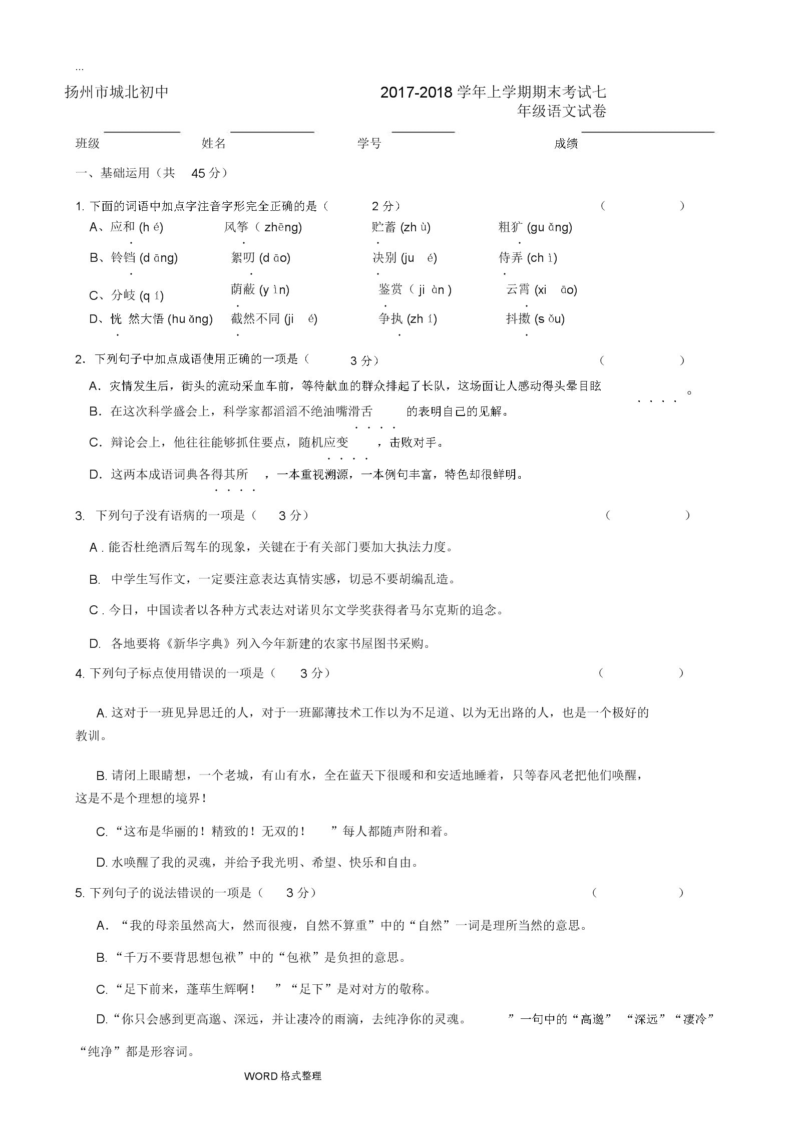 太阳成集团tyc234cc[主页]网址