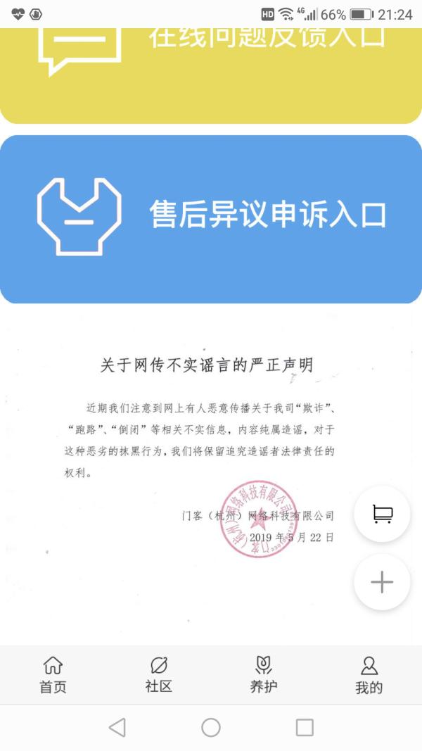 太阳成集团tyc234cc[主页]网址