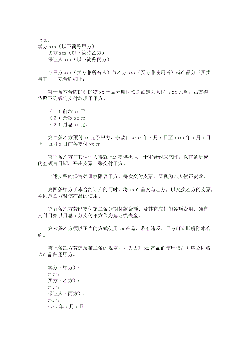 太阳成集团tyc234cc网站