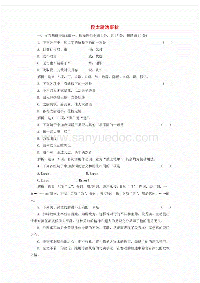 太阳成集团tyc234cc网站