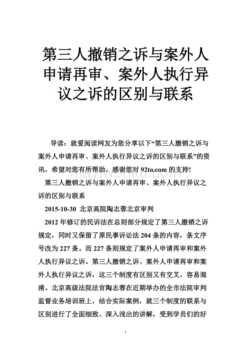 太阳成集团tyc234cc网站