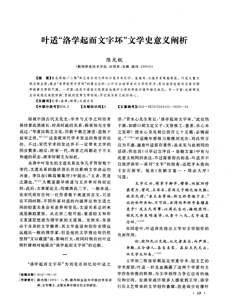 澳门大阳城集团娱乐网站