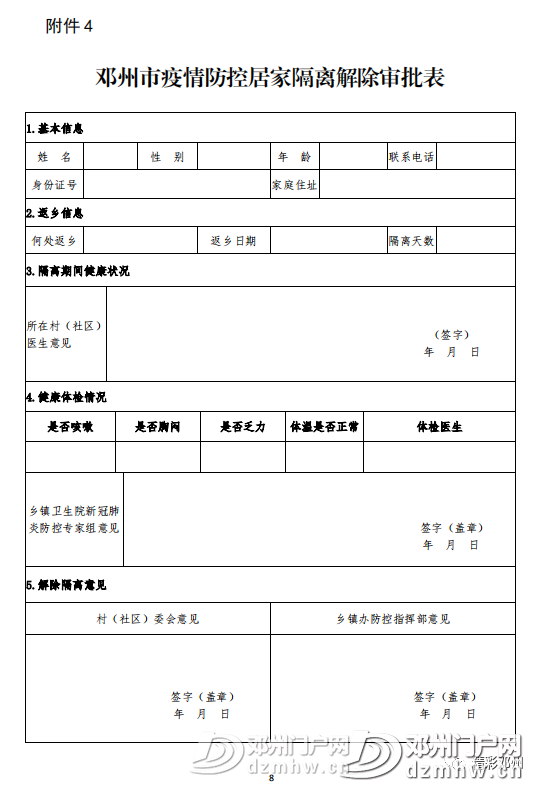 太阳成集团tyc234cc[主页]网址