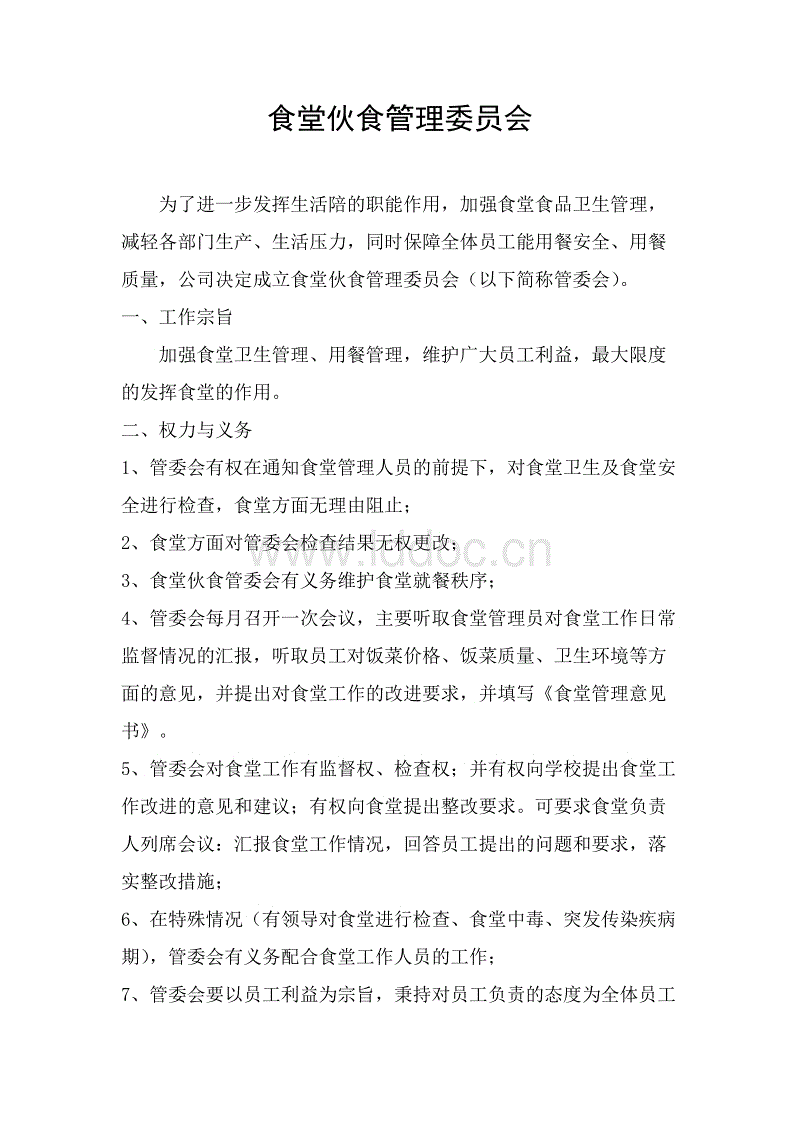 太阳成集团tyc234cc网站